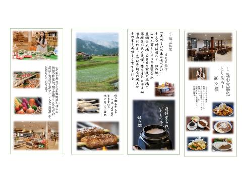 舞台峠ファームズ